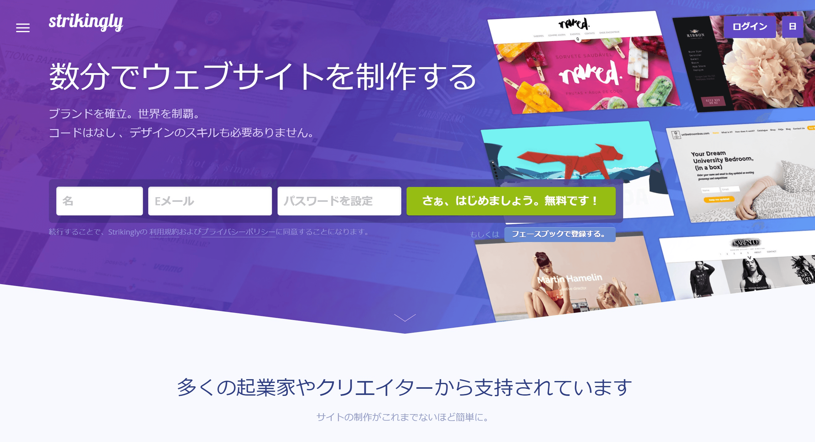 製品マーケティング 製品マーケティング